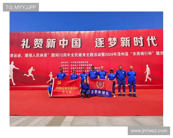 全球体育盛会激发全民激情推动体育产业高质量融合发展