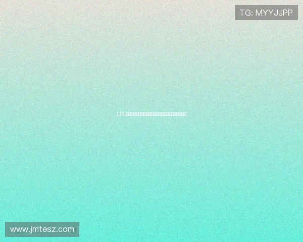 LPL电竞直播精彩纷呈全程跟踪赛事动态深度解析游戏策略